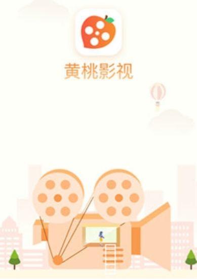 9612黄桃网站进入页面导航(9216黄桃视频)
