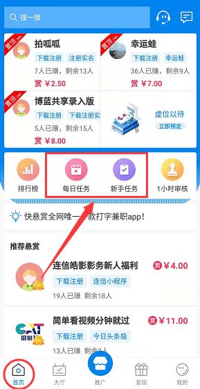 文字录入员赚钱软件(文字录入员赚钱软件有哪些)