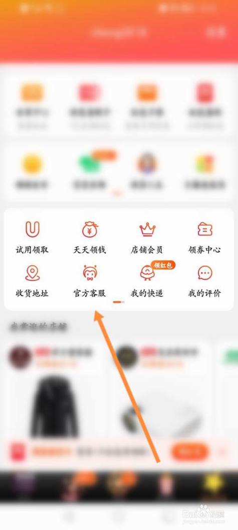 手机淘宝登录(淘宝商家版登录)