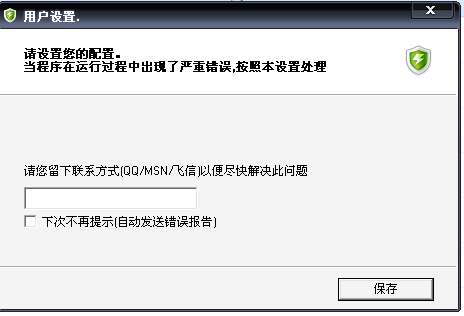 电脑杀毒软件打不开(电脑杀毒软件打不开网页也打不开)