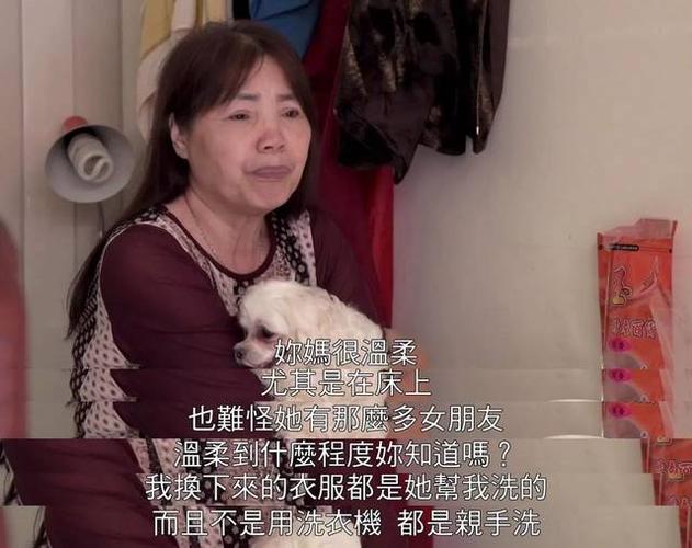 妈妈的朋友5在哪可以去看(妈妈的朋友9完整有限中字第5)