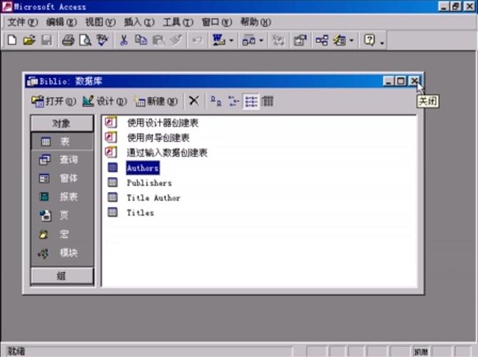 office2003免费安装包(office2003的必备功能)