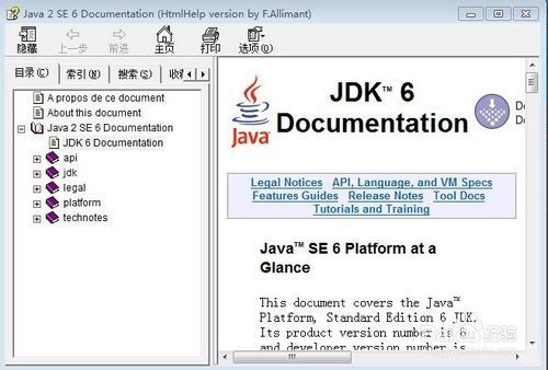 java api文档怎么看(java api documentation)