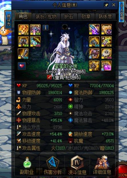 地下城之王完整版(地下城十二初王)