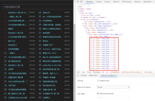 易语言和python哪个好(易语言和python写爬虫哪个好)