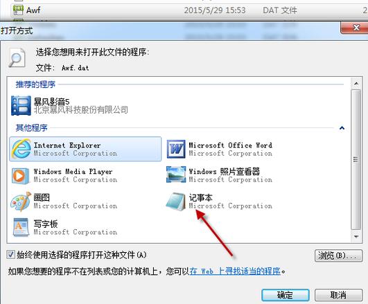 vagaa不能用还能用什么(vagaa不能用了怎么办)