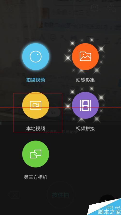 微视频用什么软件好(微视频用什么软件拍)