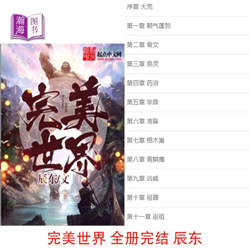 电子书大全在线阅读(之梦txt电子书论坛)