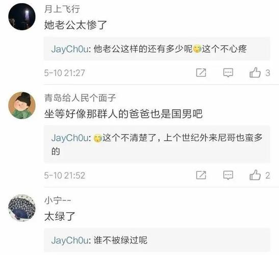 趁她睡着吸允她的花蜜(成都黑帽门原图清晰)