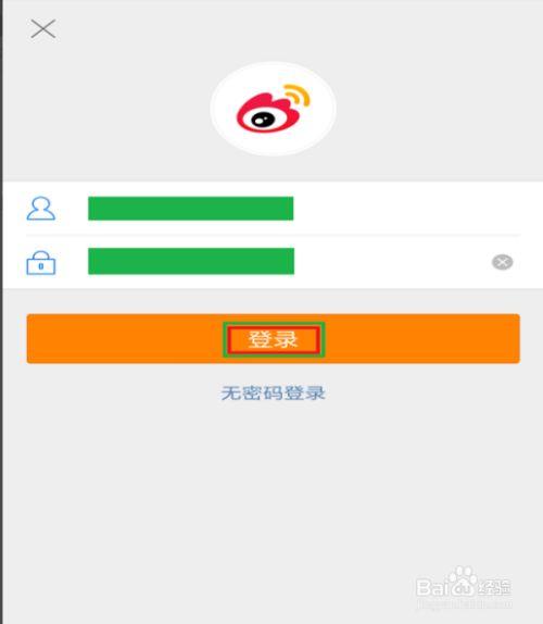 手机登录pc端微博(微博官方网页版入口)