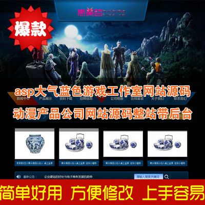 游戏源码网站有哪些(游戏源码网站有哪些好用) 游戏源码网站有哪些(游戏源码网站有哪些好用)