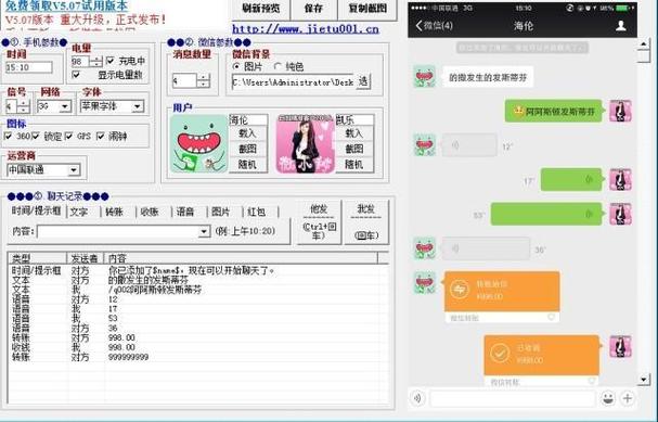 用什么软件做微商最好(用什么软件做微商最好赚钱)