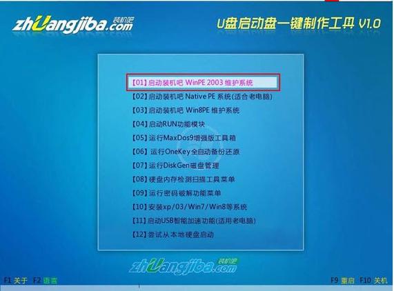 2021十大u盘启动盘制作软件(u盘制作启动盘软件推荐)