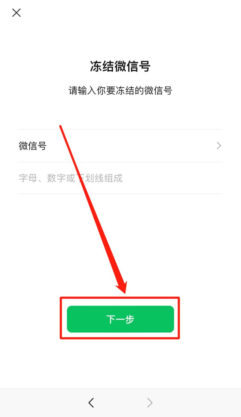 微信客服电话95188怎么转人工(微信客服电话95188怎么转人工服务)
