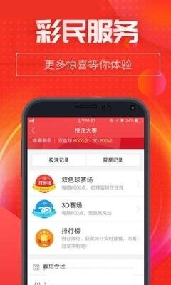 11选5软件(11选5软件)