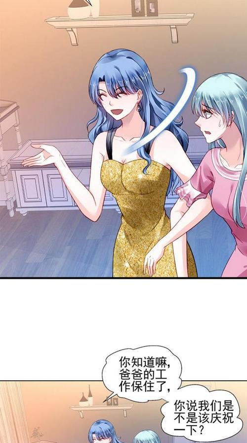 赤坂丽肉奴千金未删减(虫虫漫画免费漫画页面弹窗看不)