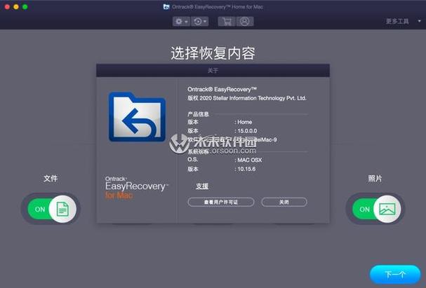 easyrecovery安卓破解版(EasyRecovery 12的功能)