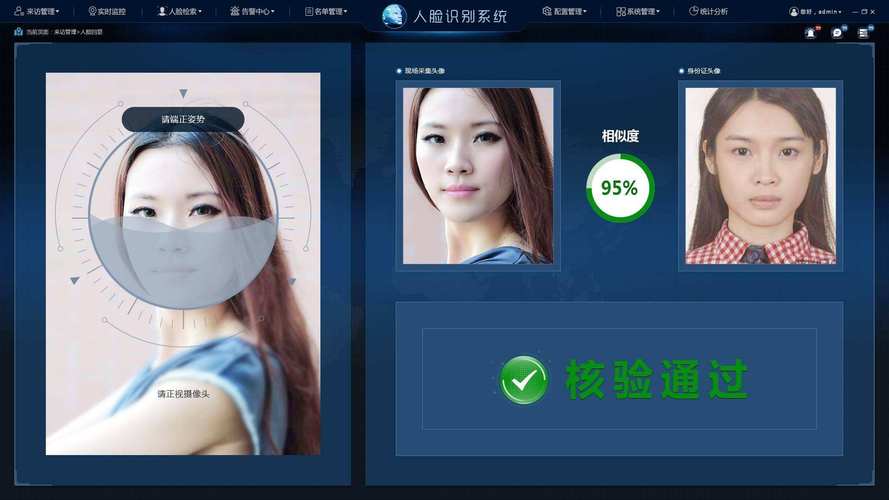搜狗人脸识别(人脸智能识别)