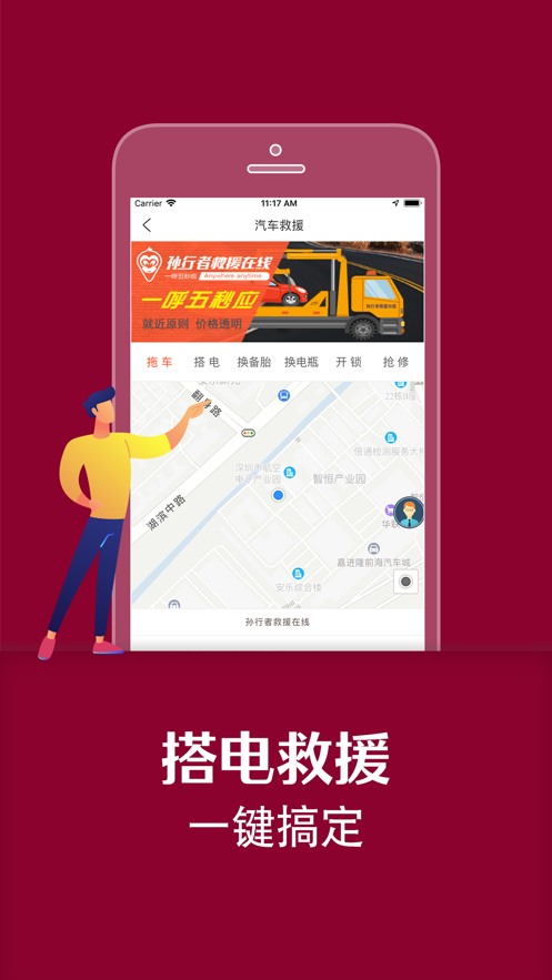 行者软件的俱乐部(行者软件是干什么用的)