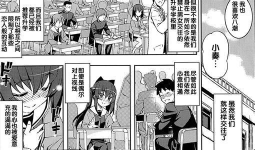 4399日本高清完整版免费(4480首播影院手机版) 4399日本高清完整版免费(4480首播影院手机版)