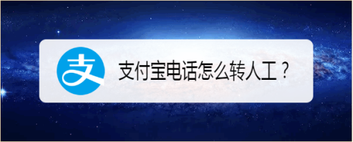 微信客服电话95188怎么转人工(微信客服电话95188怎么转人工服务)