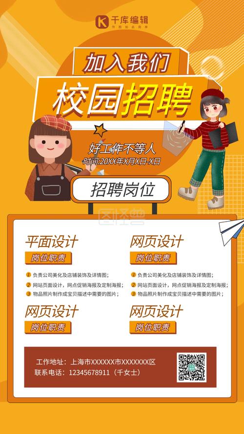 百姓网招聘找工作(附近的招聘工作)