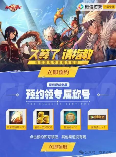 最新公测的大型网游(最新内测网游一览表)