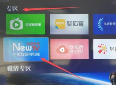 网络电视软件哪个好(网络电视软件哪个好一点)