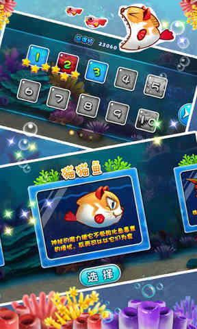 大鱼吃小鱼单机版(大鱼吃小鱼单人游戏)