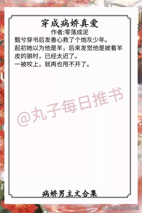 拯救疯批的我总在挨c(整篇都是车的多肉1V3比P文)