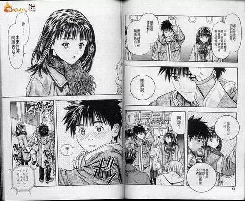 赤坂丽肉奴千金未删减(虫虫漫画免费漫画页面弹窗看不)