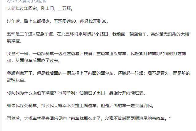 写的超细的开车秒湿(谢危和宁二在山洞是第几章)