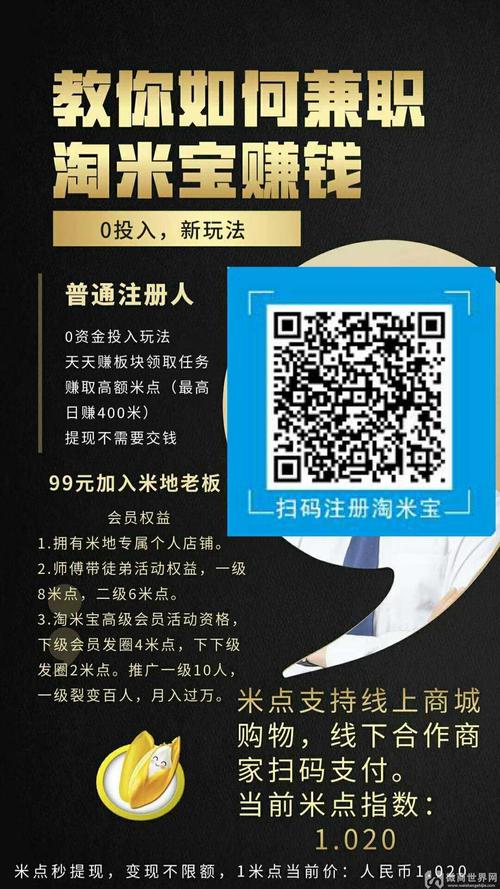 用什么软件做微商最好(用什么软件做微商最好赚钱)