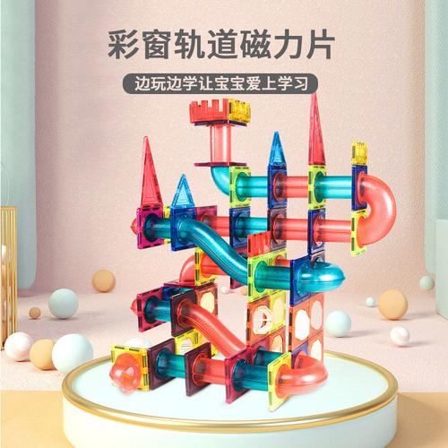 最佳磁力吧磁力宝(磁力宝可以反复使用吗)