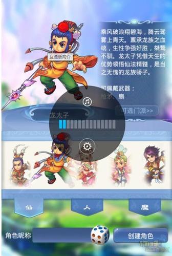 梦幻西游互通版(梦幻互通版同屏双开)
