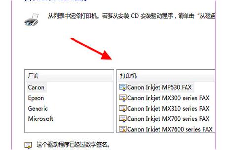 打印机无法打印(打印机处于错误状态如何恢复)