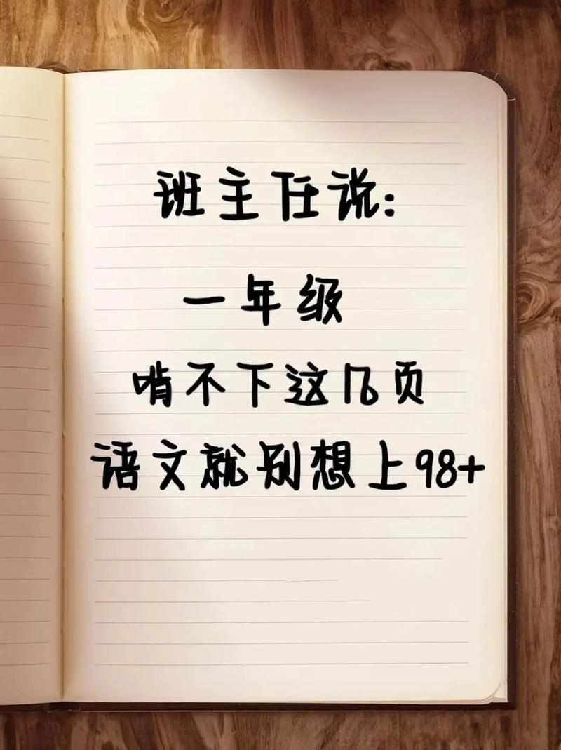 我C了语文课代表一节课(我被带到满是玩具的房间挑调)