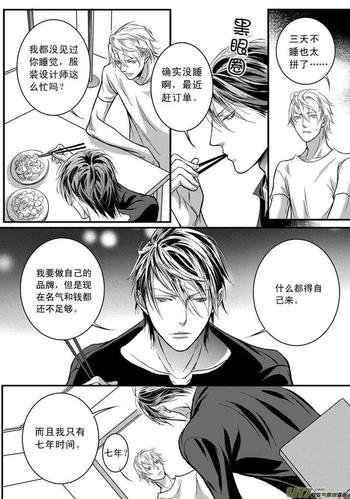男男车车的车车网站推荐真人(男男调教羞耻H扒开鞕臀)