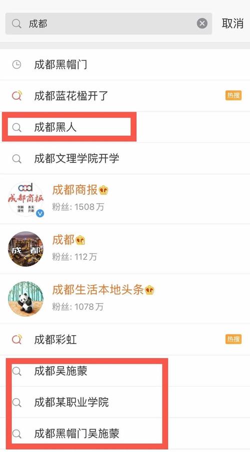 趁她睡着吸允她的花蜜(成都黑帽门原图清晰)