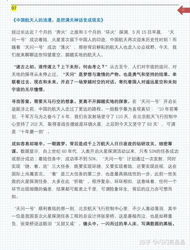 啊轻点灬大JI巴太粗熟妇(啊学长我们换个地方c小作文)