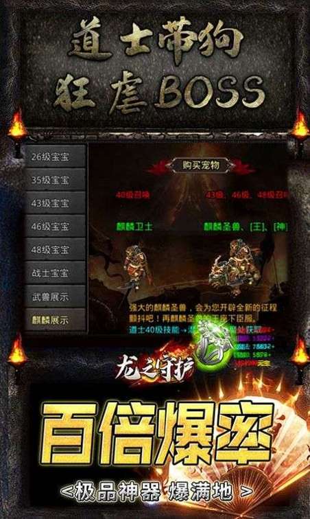 打金传奇手游排行榜(传奇打金手机版)