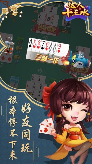 打扑克牌又疼又叫的软件(大菠萝福建APP网址进入)