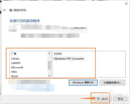 惠普打印机如何安装(hp打印机怎么安装到电脑)