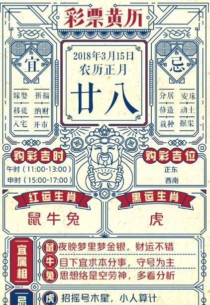 最好最全的万年历(顺历万年历正版免费)