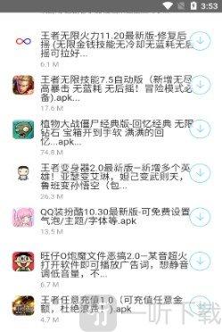 最全的破解软件网站(软件库合集资料网址链接QQ群)