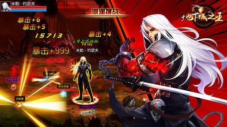 地下城之王完整版(地下城十二初王)