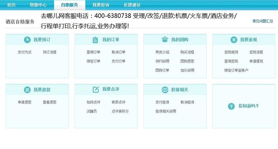 机票查询系统(怎么查询机票订单)