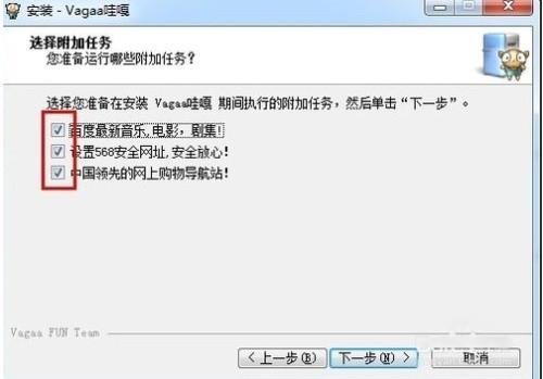 vagaa不能用还能用什么(vagaa不能用了怎么办)