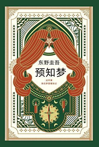 电子书大全在线阅读(之梦txt电子书论坛)