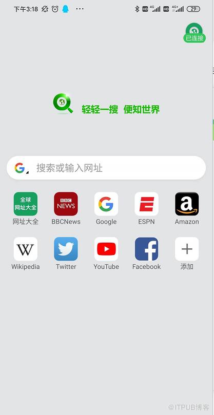 安卓手机比较好用的浏览器(安卓端好用的浏览器)